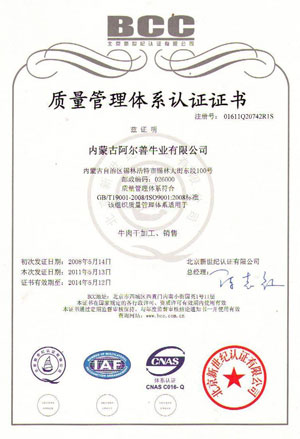 1450445297316627.jpg 圖片關鍵詞