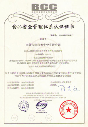 1450445297933445.jpg 圖片關鍵詞