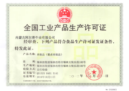 1450445298297607.jpg 圖片關鍵詞