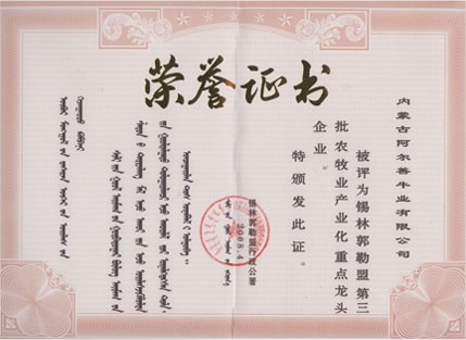 1450445299489357.jpg 圖片關鍵詞